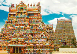 Srirangam